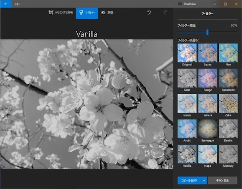 圧縮 ファイル アイコン 変更 windows10