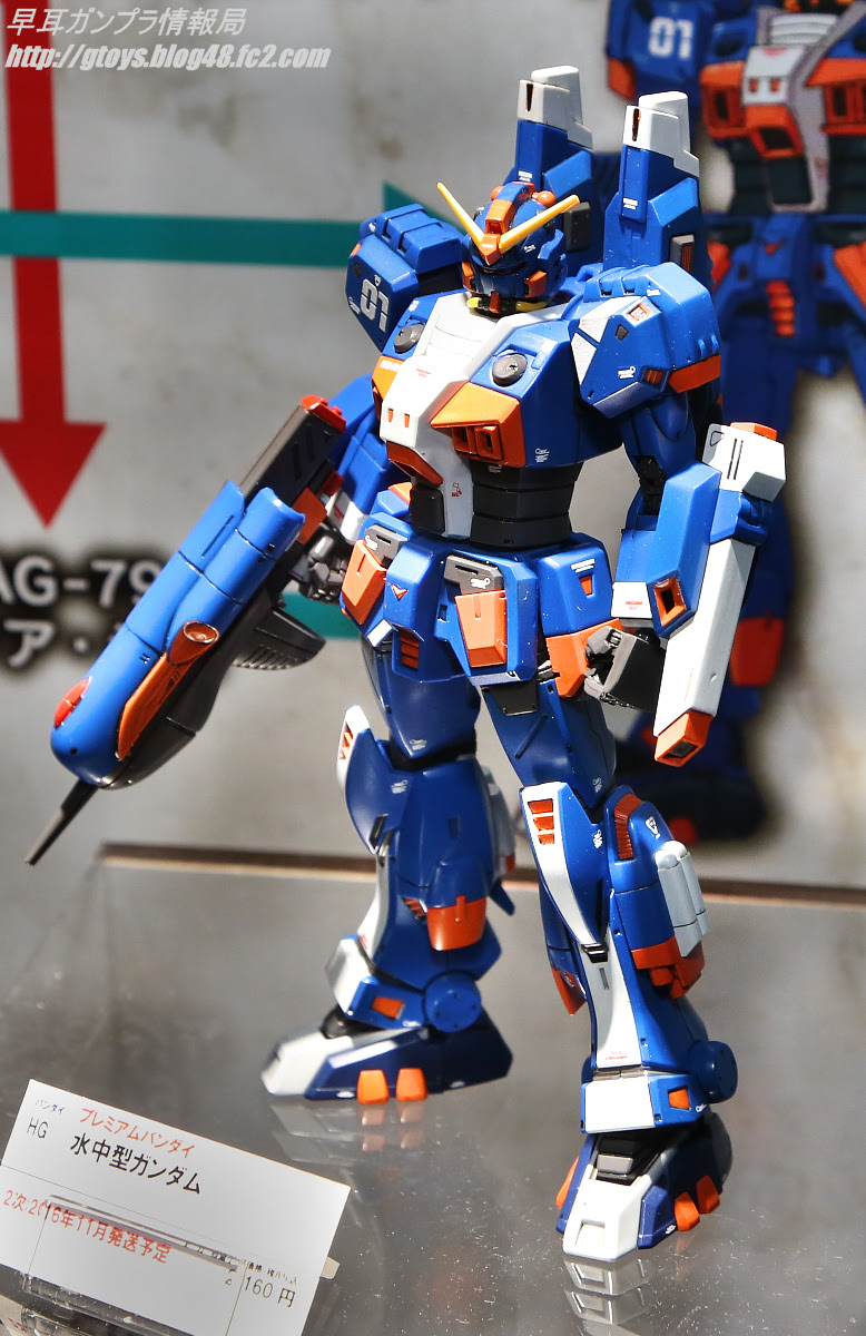 ｈｇ 水中型ガンダムの彩色試作を展示 ガンプラexpo ワールドツアージャパン 16 Summerの現地レポート 早耳ガンプラ情報局