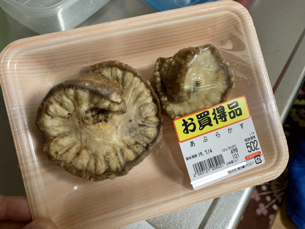 大阪名物かすうどんを自宅で食べる話 こもチックの釣りブログ 仮