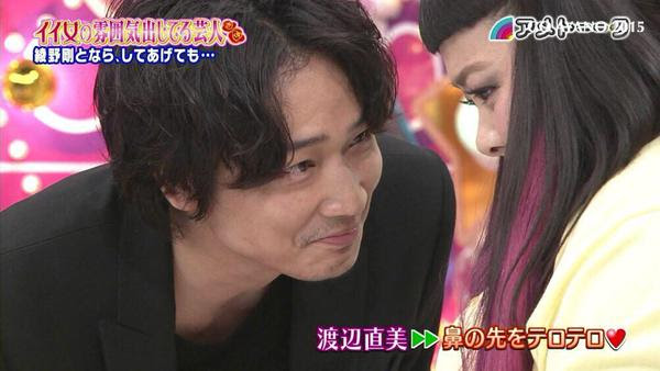 綾野剛 僕も笑顔になって暮らしたい 向井 小栗ら俳優仲間に触発されて結婚願望 Akogare