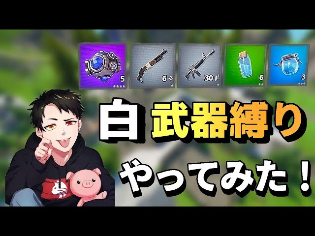 かげねこフォートナイト Fortnite フォートナイト 動画まとめ