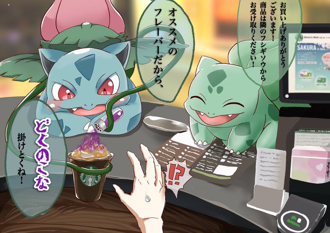 ゼニガメ 鳴き声 ポケモンの壁紙