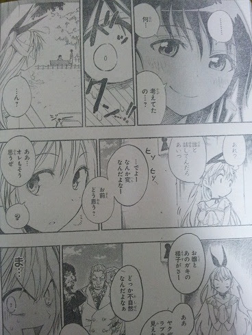 ニセコイ ４話 ウソツキ はぷらむ