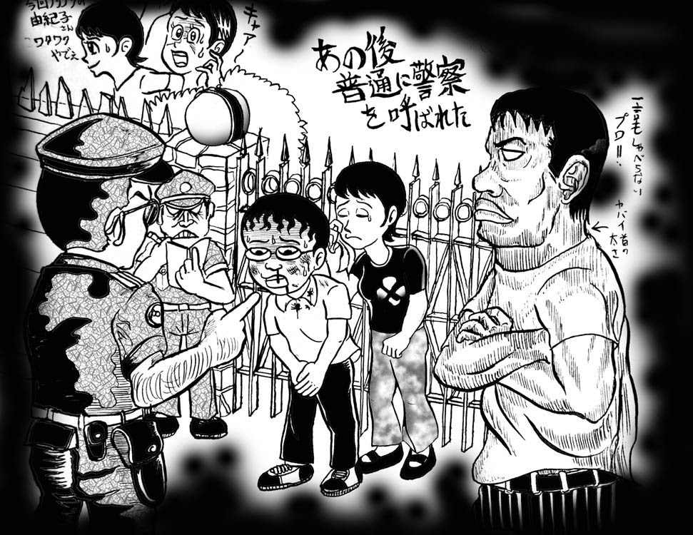 上 ぎん かい の スピード スター 打ち切り ただの悪魔の画像