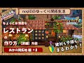 √1000以上 おしゃれ ビルダーズ 2 家 内装 268345