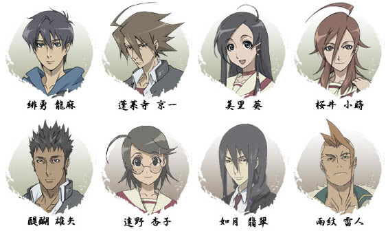 百度 Arigatou 东京魔人学园剑风帖 龙龙tokyo Majin 第一季 外法篇 第二季 拳武篇 1 26 Dvdrip 712x480 X264 c 5 1ch Mkv 8 1g 完结动漫