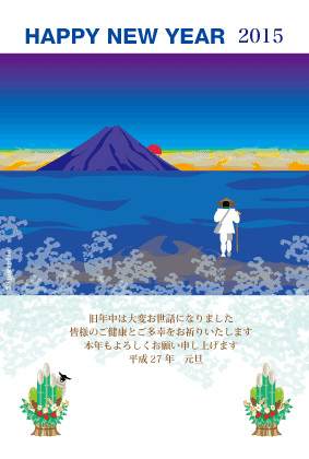 15年未年の羊イラスト年賀状テンプレート 年賀はがき No 32 ジルとチッチの素材ボックス