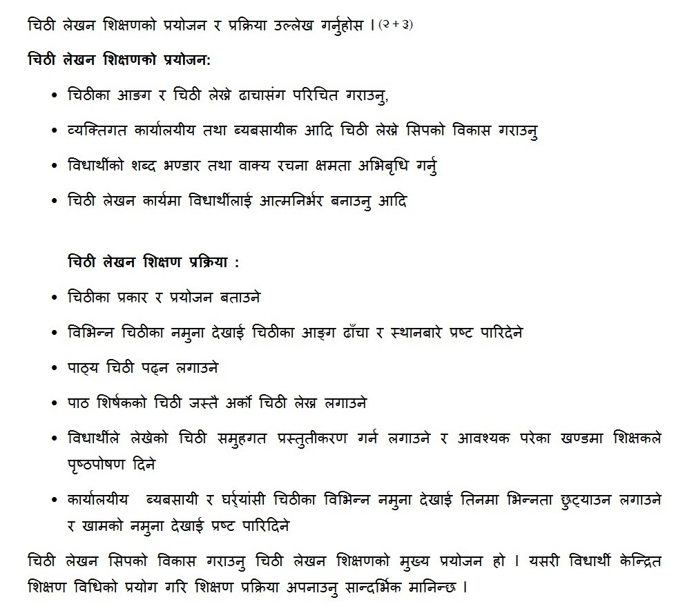Tsc Nepali Letter Gbsnote