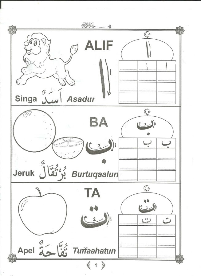Belajar_mewarnai_menulis_huruf_hijaiyah_angka_arab_1 