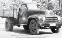 УАЗ-302