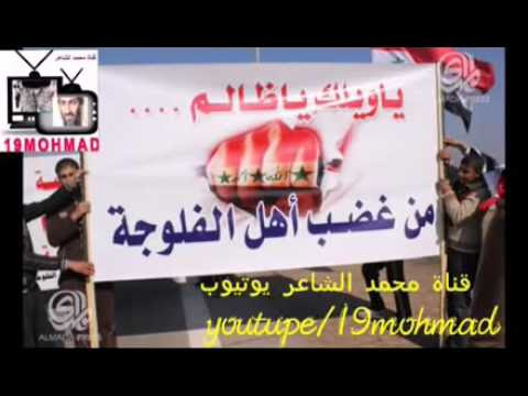 جديد خالد الراشد الخطبه الى اهل الفلوجه