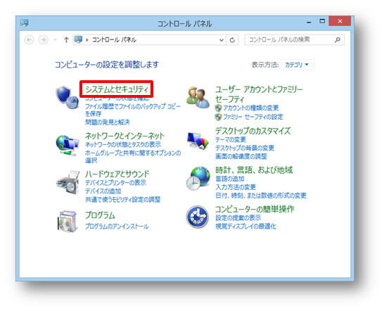 Bluetooth Windows7 Bluetoothドライバの更新方法 Osの変更後 Bl