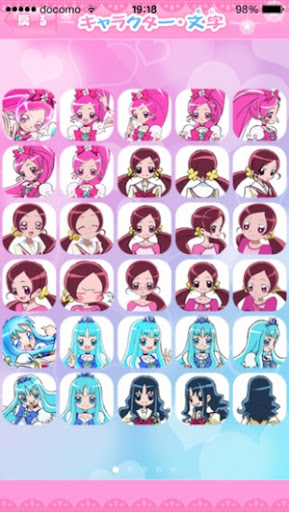 イメージ