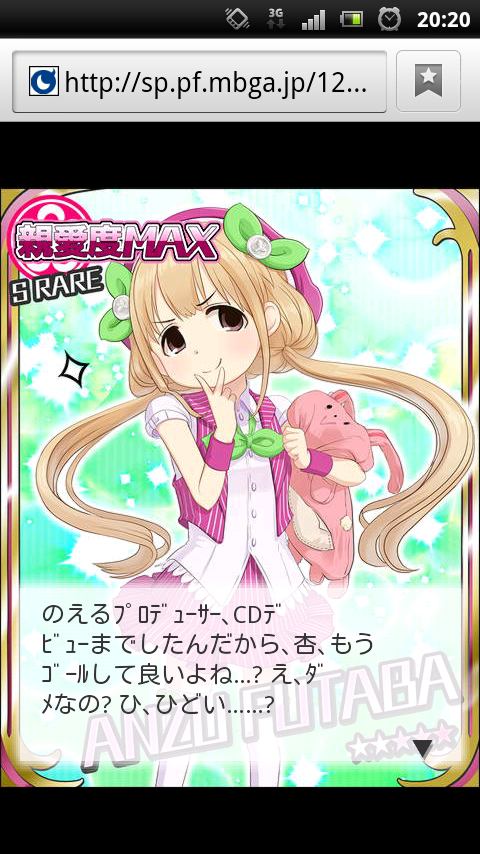 鬼 悪魔 ちひろ It Is No Use Crying Over Spilt Milk