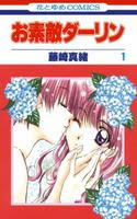 花とゆめに連載された漫画 最近終了順 完結漫画データベース