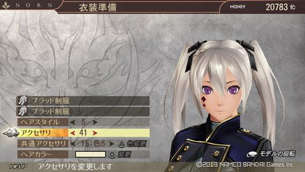 眠りに堕ちる少女 ゲーム
