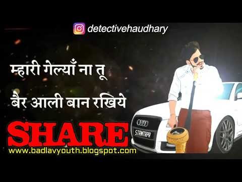 Gulzar Chhaniwala (LYRICAL VIDEO) Song -Yamaraaj Full | www.chaudharyshaab.blogspot.com