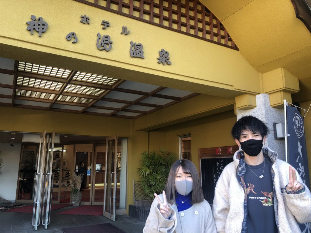 静岡県よりカップルでの温泉旅行でご宿泊 神の湯
