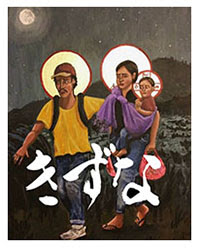 イエスのカリタス修道女会