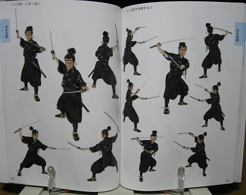 実写版 アクションポーズ集 侍 忍者編 Cqコミックスタジオ