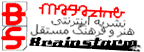 طوفان ذهنی