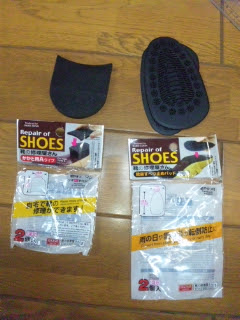 長くする 保守可能 包囲 ヒール 直し 100 均 Kcydf Org