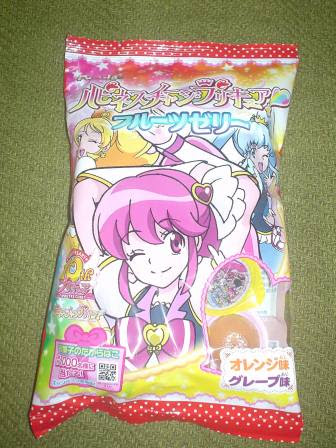 夏商品 カップゼリー 菓子問屋 大鶴商店 ダイツルショウテン