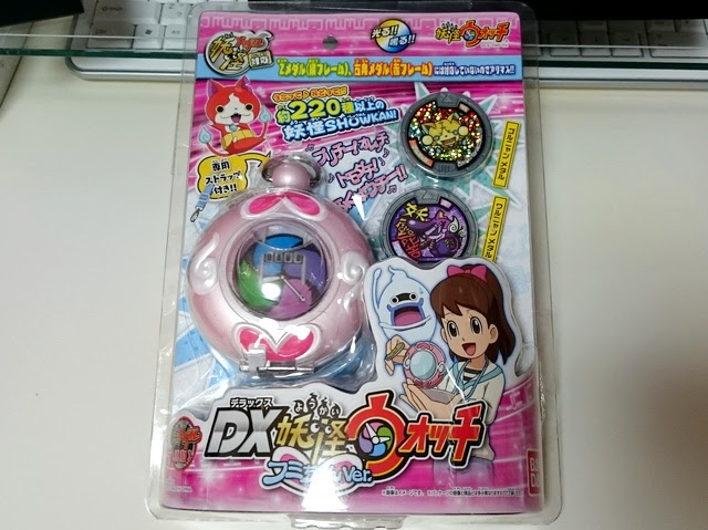 Dx妖怪ウォッチ フミちゃんver なないろの箱