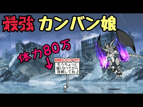 サイクロン全8種を超高速で突破する All Cyclone Stages Speedrun にゃんこ大戦争 The Battle Cats Vidoemo Emotional Video Unity