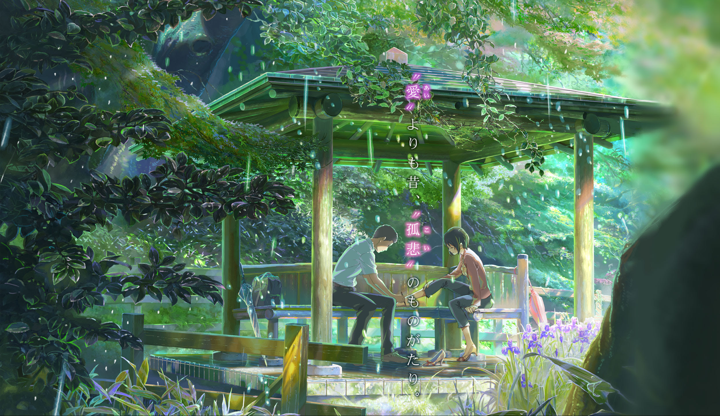 2500x1447 8kb Koto No Ha No Niwa Landscape Shinkai Makoto Shinomiya Yoshitoshi Jardin De Las Palabras Peliculas De Anime Viaje A Agartha