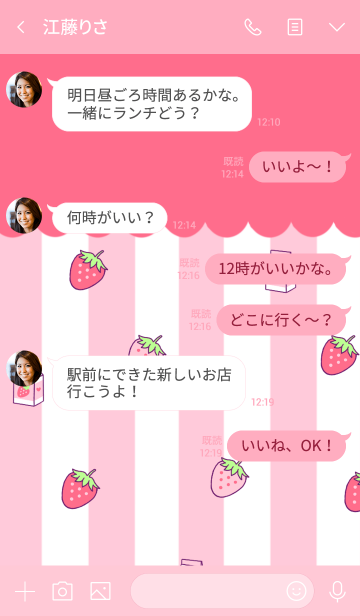ゆめかわいい いちごみるく Line着せかえ 370円