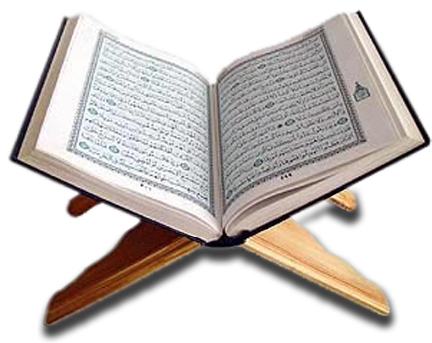 Quran No Background Gambar Islami Quran No Background Gambar Islami