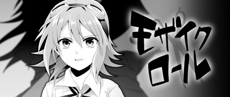 ボカロ漫画描いてみた Feat Gumi がくぽ 結果発表 ニコニコ静画 お知らせ