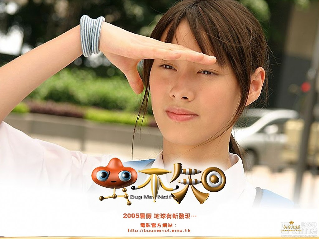 Isabella Leong - Wallpaper Gallery