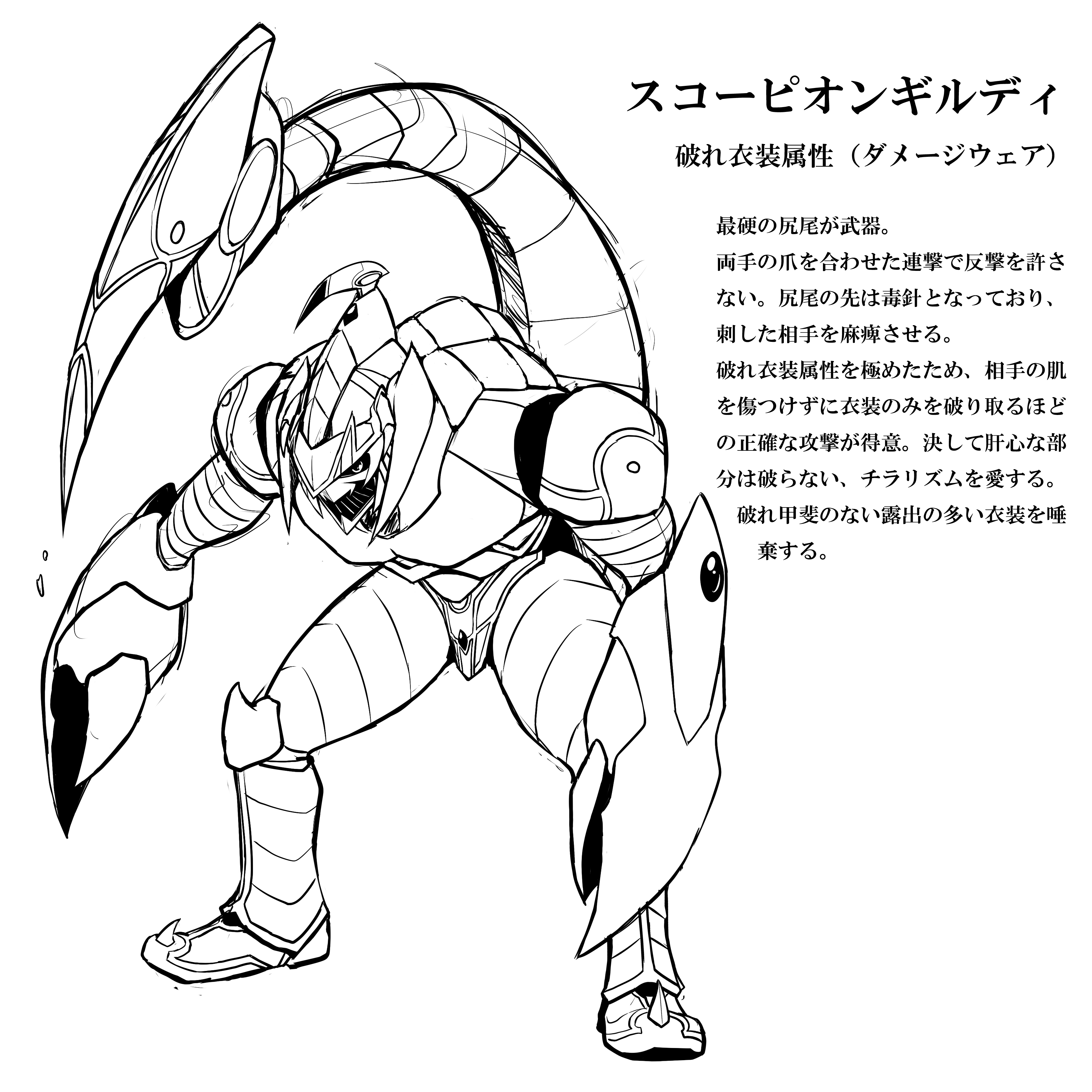 晴れのちパレード ツインテール