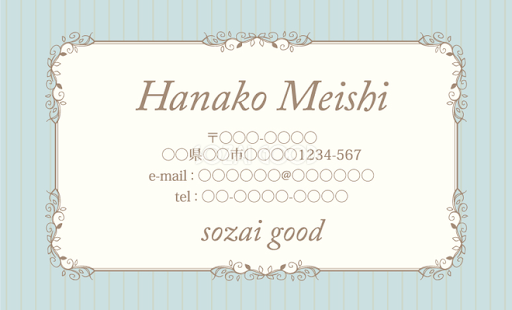 イメージ
