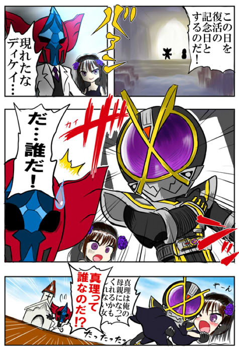 特撮