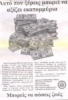 scan0002