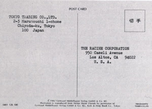 はがきを横長で使う