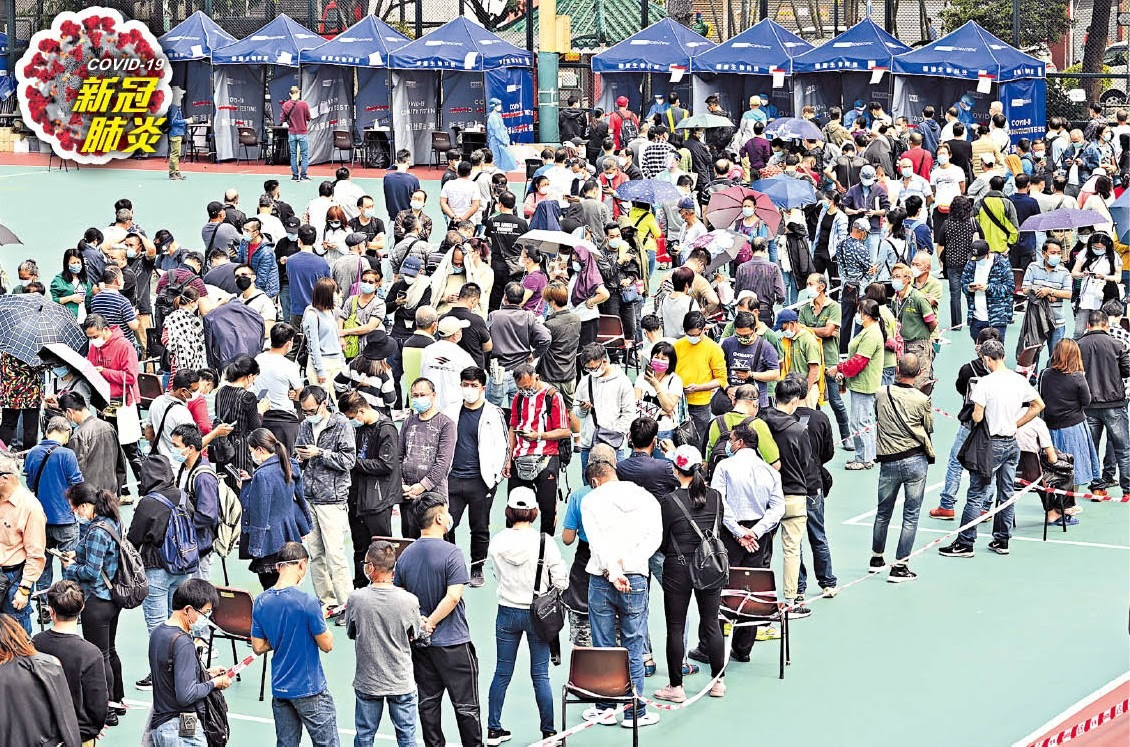 2款疫苗將抵港 專家解構科興VS復必泰 政府研$10億保障基金-時事要聞-世事政情-Lifestyle Channel-經濟通 ET Net