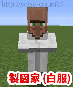 マインクラフト 森の洋館の探し方 見つけ方 森林探検家の地図を使おう