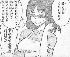 日記のページ