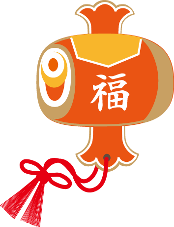 年賀状イラスト お正月 小槌と扇の無料イラスト