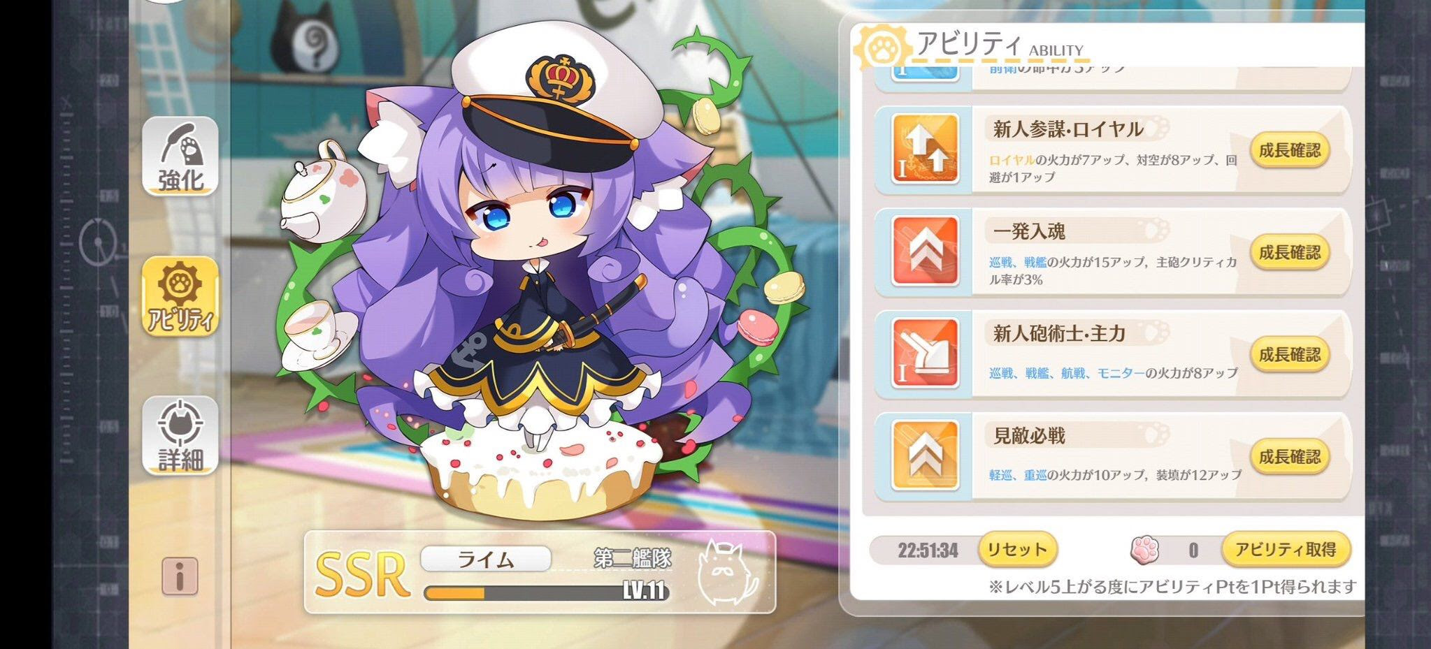 アズレン オフニャ まだリセットしたほうがいい 火を引くまで妥協するなｗｗｗｗ アズレン攻略まとめ隊