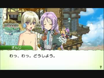 はじめてのルーンファクトリー4 実況プレイ Part56 ニコニコ動画