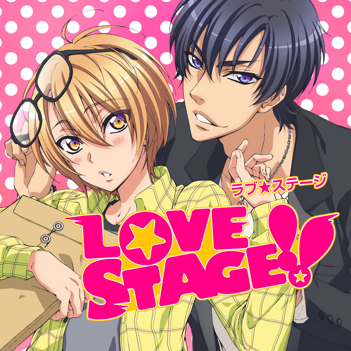 Love Stage Tvアニメ公式サイト
