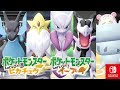 [最も人気のある！] ピカチュウ メガ進化しない 243453-ピカチュウ メガ進化しな��