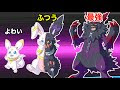 ポケモン 蚊 343275-ポケモン 蚊やり