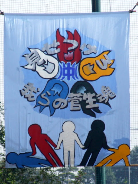 体育 祭 シンボル マーク シンボルマーク 体育祭 に関するq A
