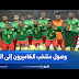 الجزائر ضد الكاميرون / سجل إيريك ماكسيم تشوبو موتينج هدف منتخب الكاميرون الأول فى مرمى مضيفه منتخب الجزائر، فى اللقاء الذى يجمع المنتخبين حاليا على ملعب مصطفى .